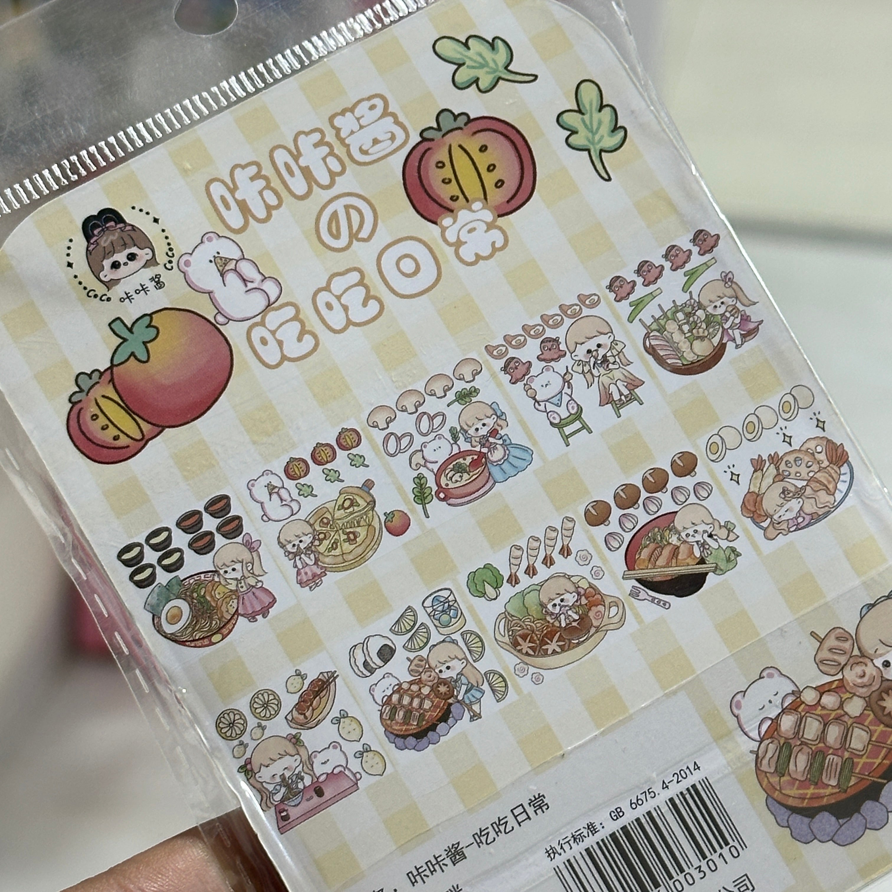Stickers Kawaii - 20 planchas