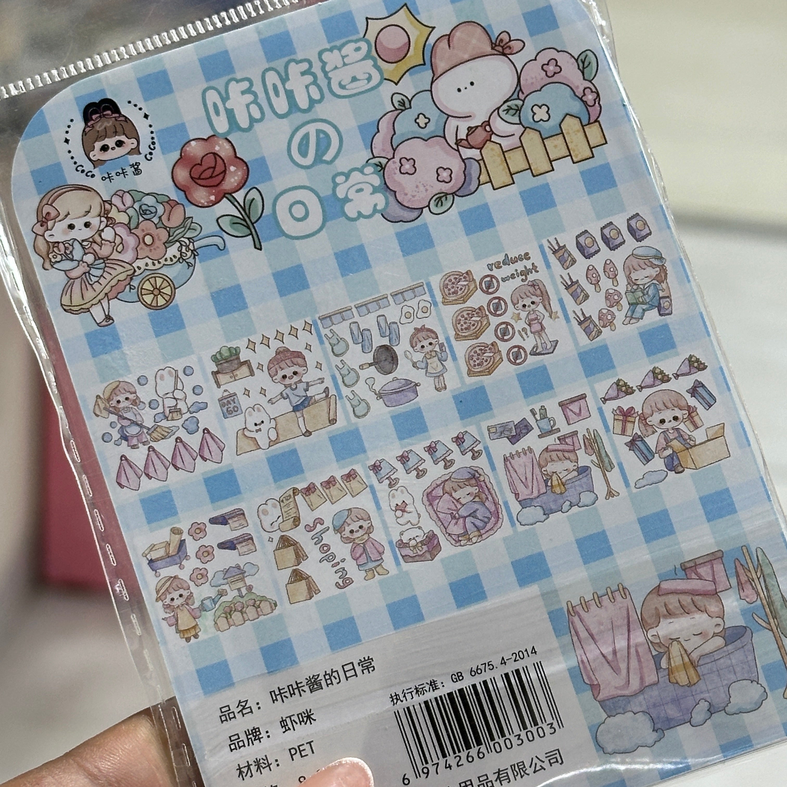 Stickers Kawaii - 20 planchas