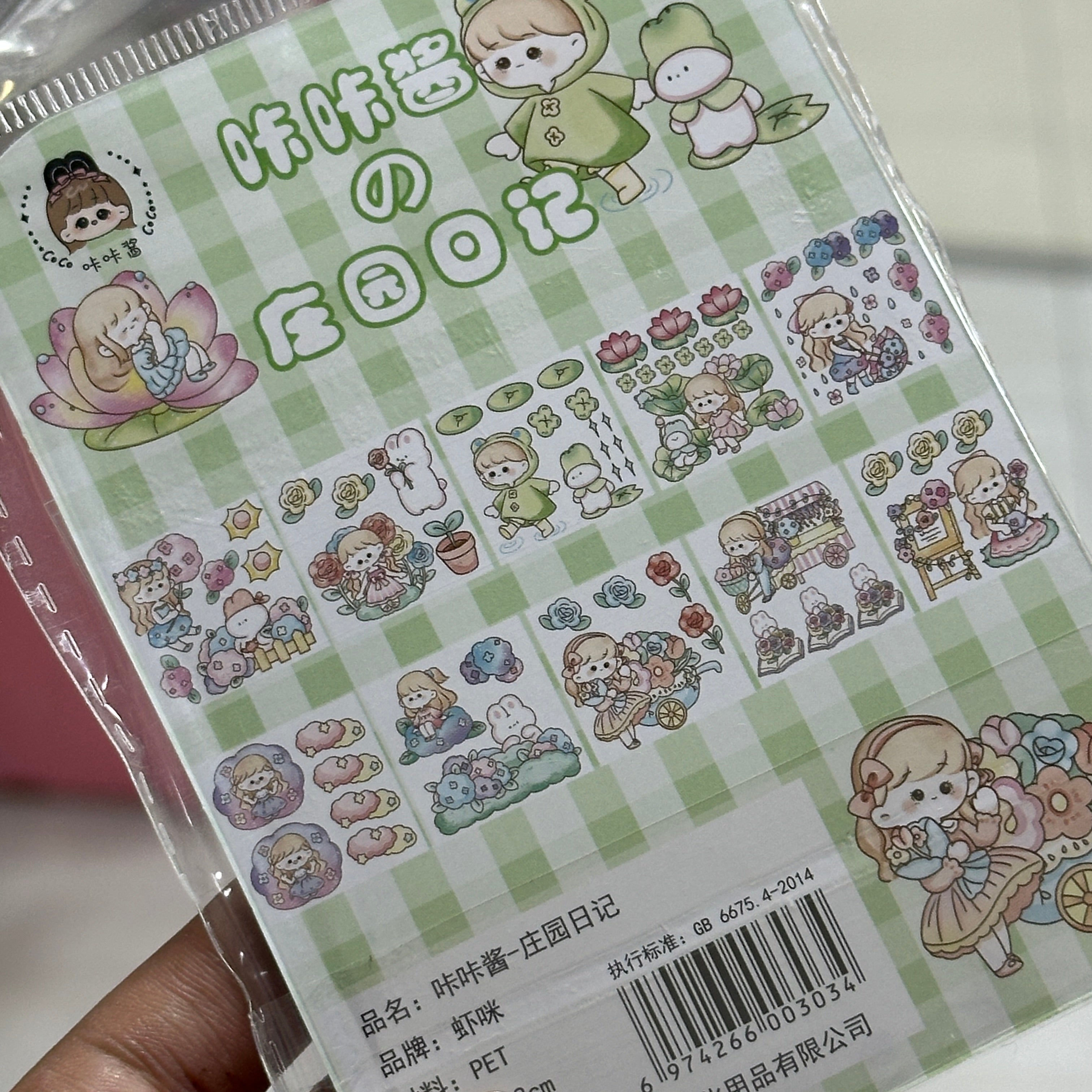 Stickers Kawaii - 20 planchas
