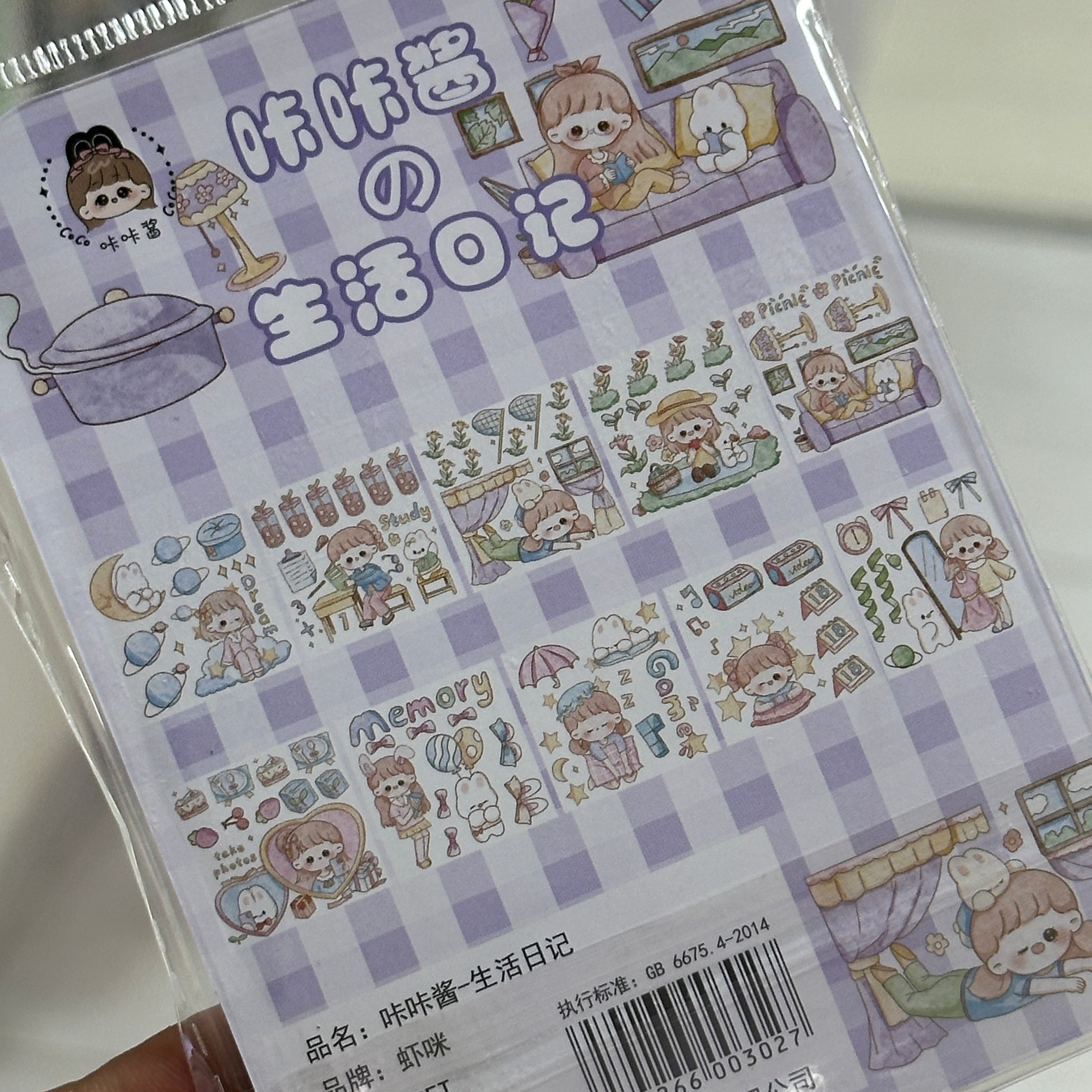 Stickers Kawaii - 20 planchas